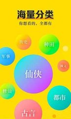 问鼎娱乐app